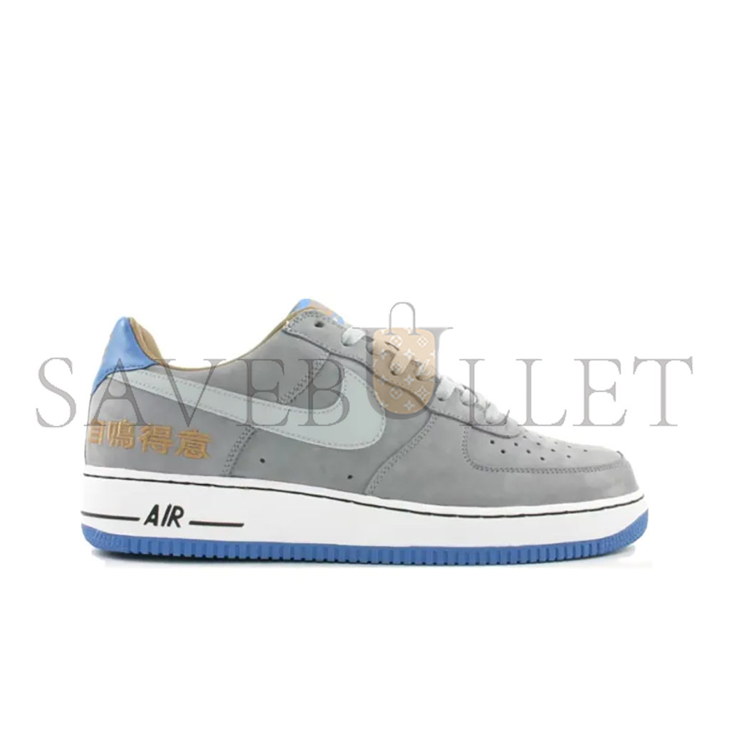 NIKE AIR FORCE 1 LOW CHAMBER OF FEAR COMPLACENCY 311729-001